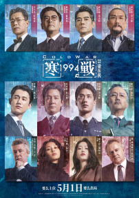 五月天婷婷色综合